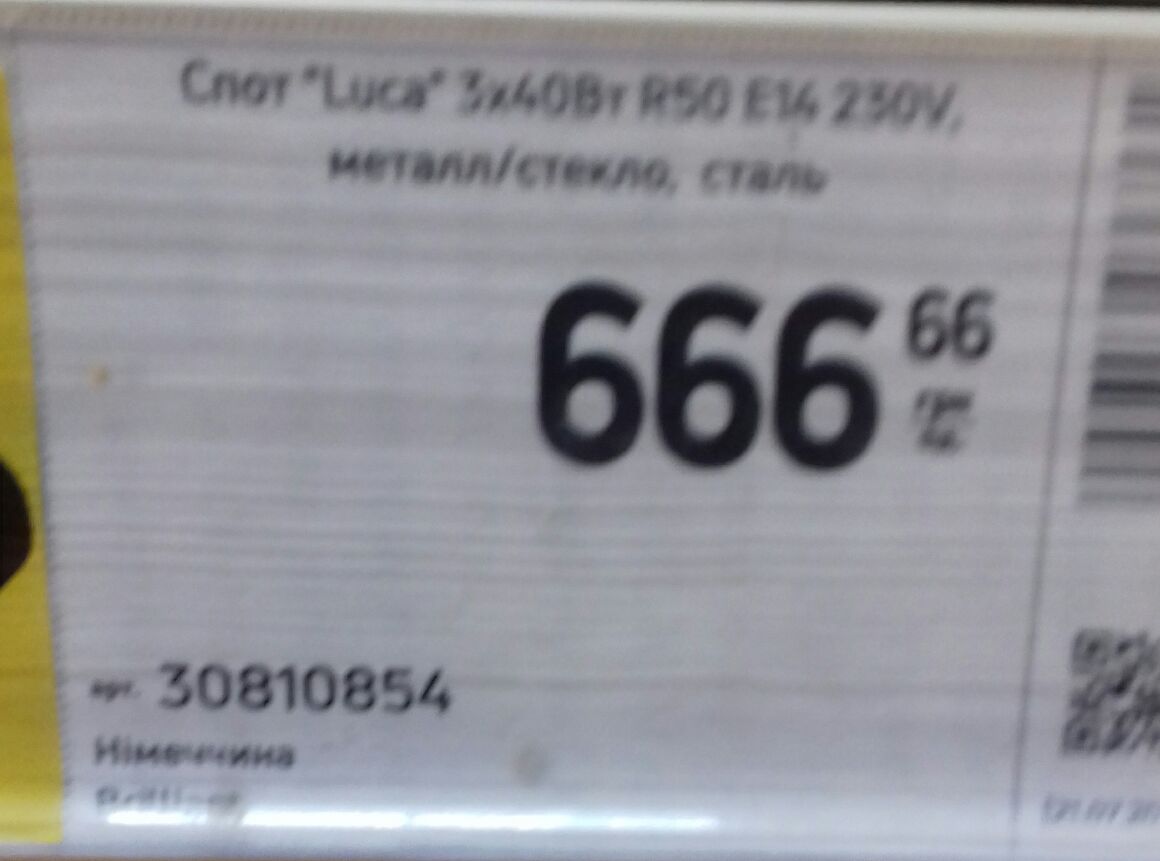 от иц 3109 Ц 1507 шилнию чип 666 30810854