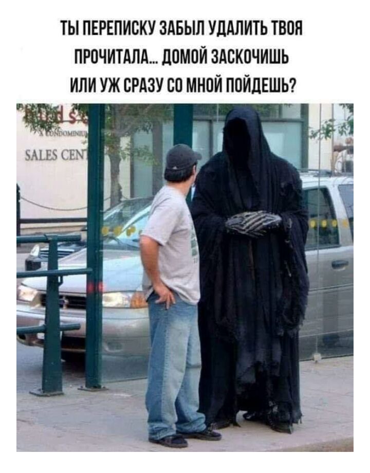 ТЫ ПЕРЕПИВКУ ЗАБЫЛ УДАЛИТЬ ТВОЯ ПРЦЧИТАЛА ЦПМПЙ ЗАСКПЧИШЬ ИЛИ УЖ СРАЗУ 80 МНОЙ ПОЙЛЕШЬ