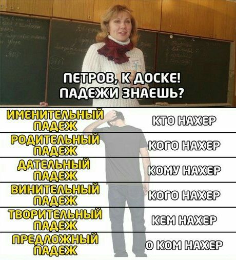 к а н пддэж и каму винительныи кат