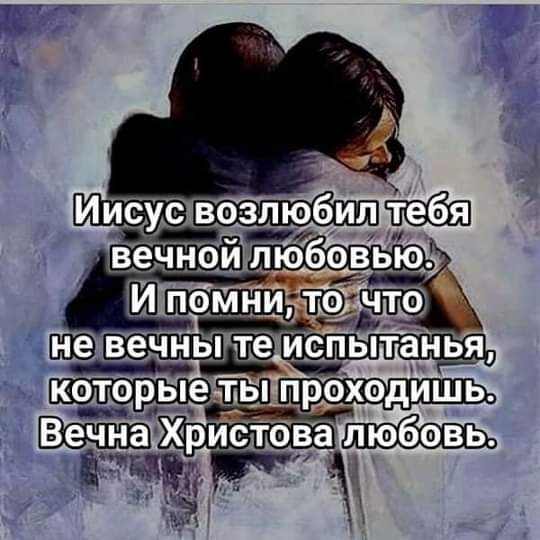 ШЭ ЁЁ прабхедишь