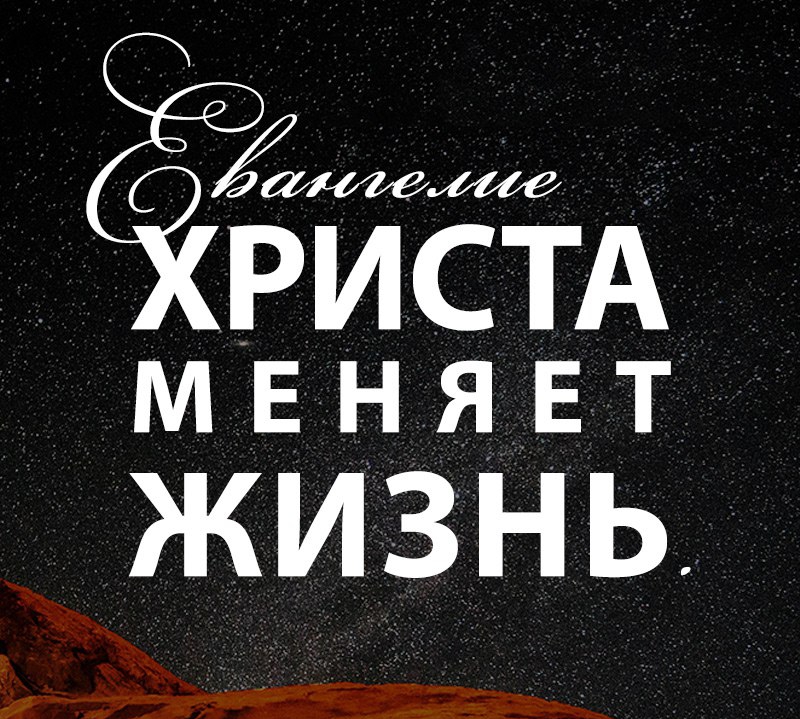 РИ СТА МЕНЯЕТ ЖИЗНЬ