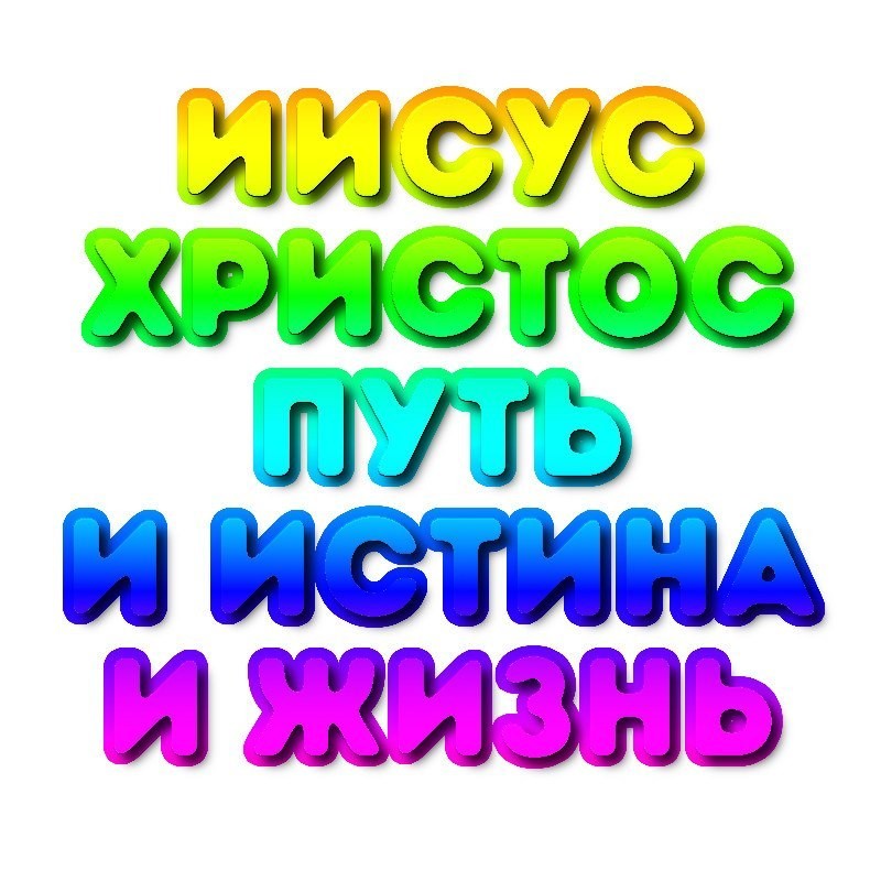 Б 30 ть