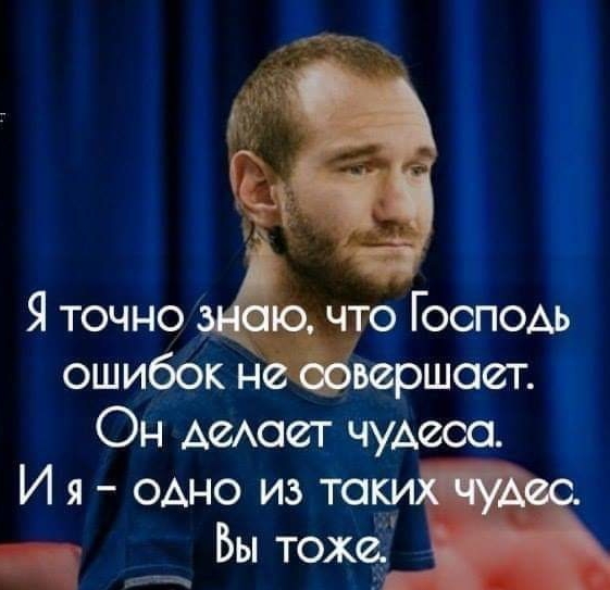 ошибок н вёршсіст Он Аеюет чудеса И я одно из то___ Бы толщ Щ Ь 36 м Я точно 34 Господь
