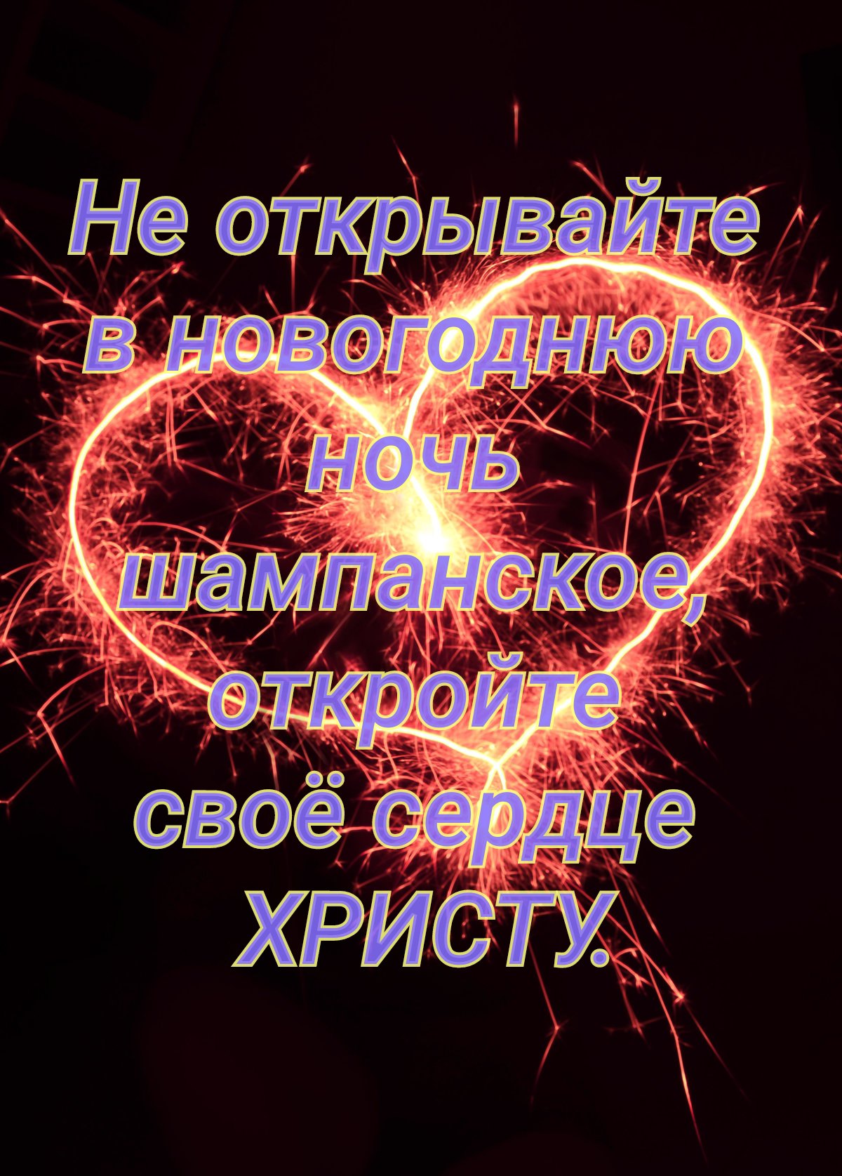 Не откдь п _ О с