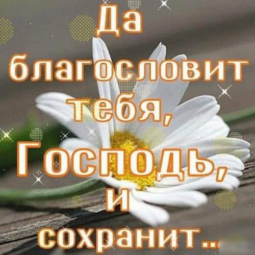60 х р а н и т