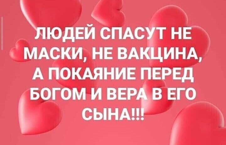 йш _