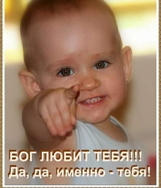 _БОГ пюв да имНС
