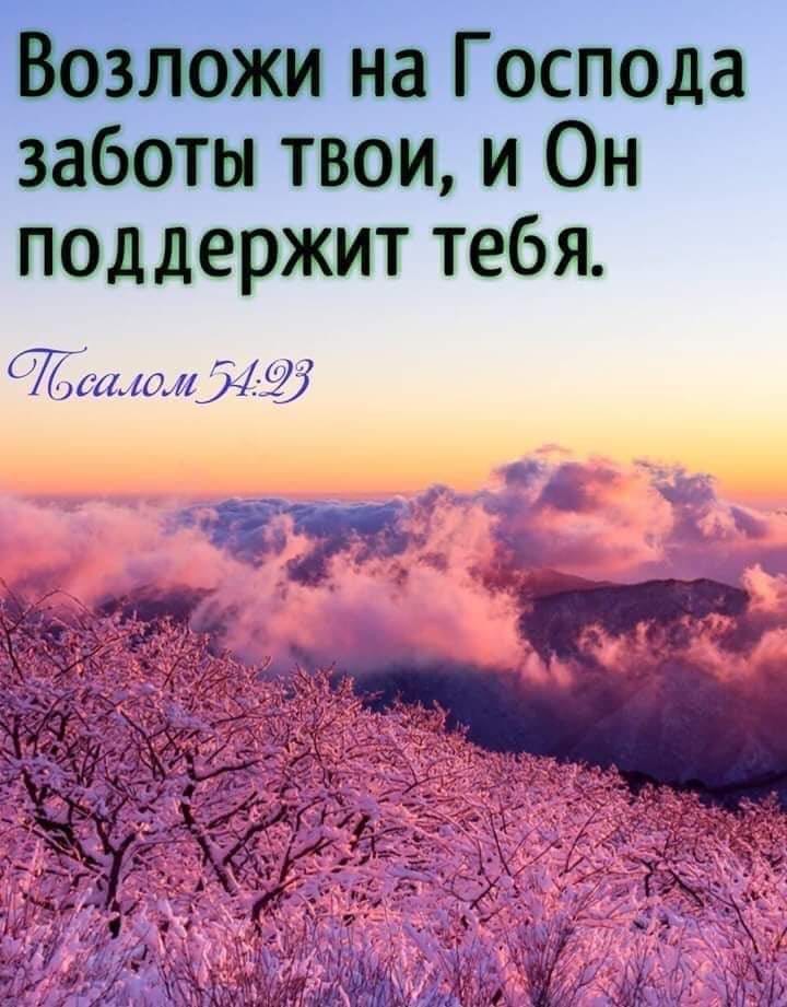 п твои и Он поддержит тебя Самом 51 у