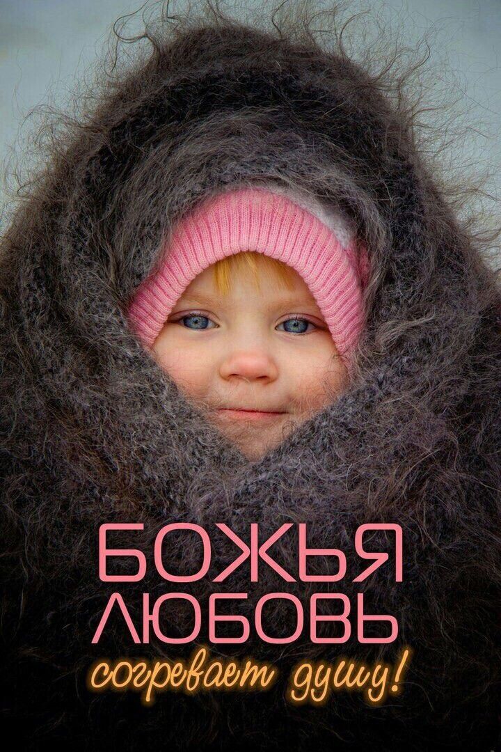 ЕЁЖЬЯ АЮБОВЬ аогрэёаэт душу