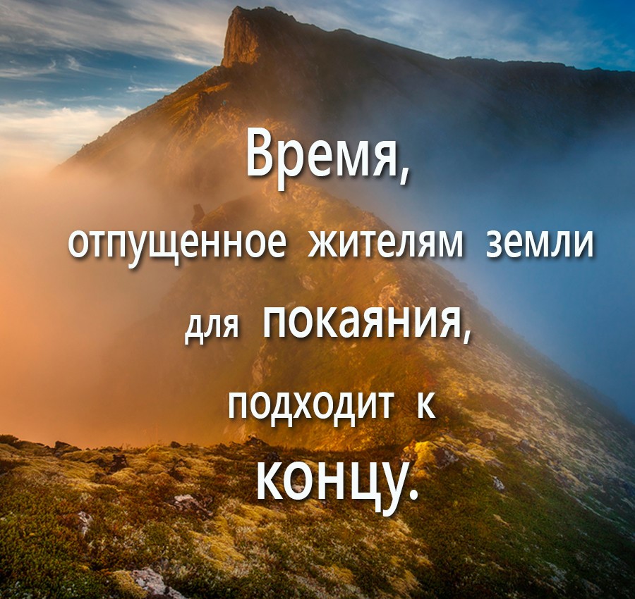зашли для ПОКдЯНИ подходит к концу