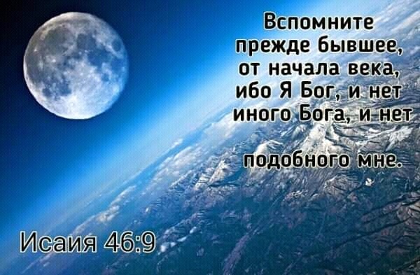Вспомните прежде бывшерд от начала век
