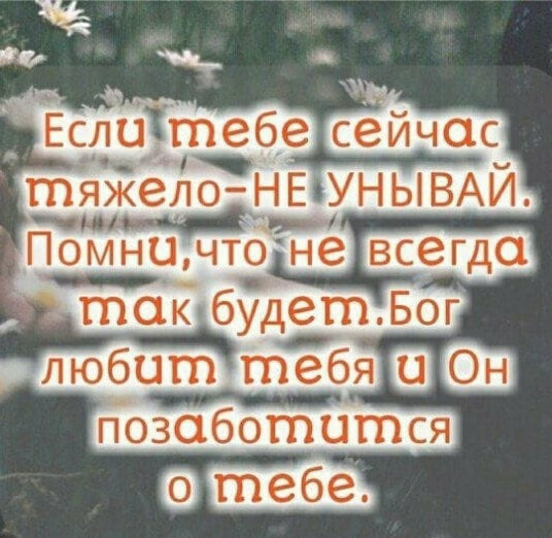 таюбудетЬог люёиттебя