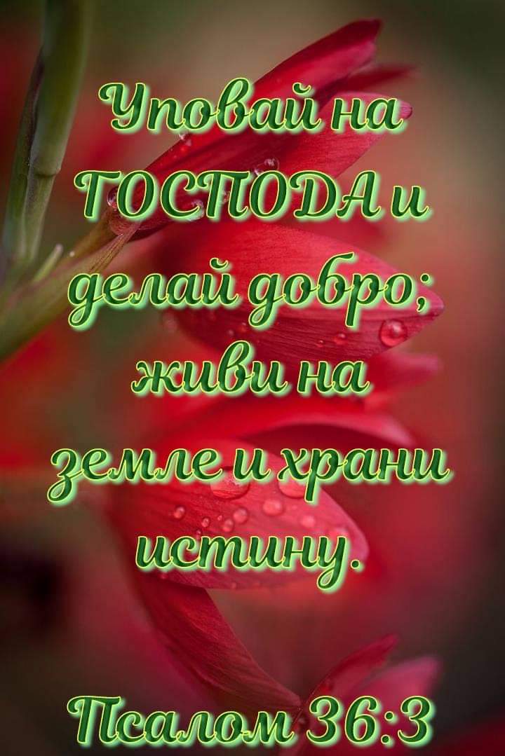 Эё