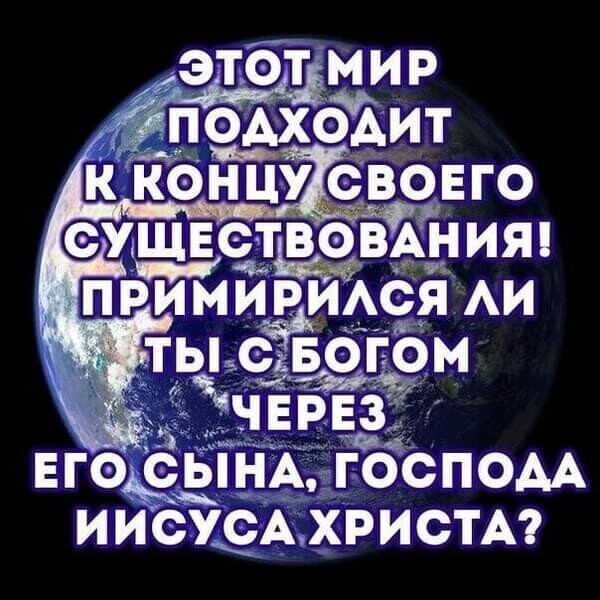 ЕГЗША ЁЁСПОАА иИсуэАхристм