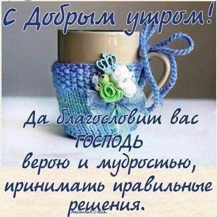 берша и мудрисшью иринимлшь ирадилдные чужд ия