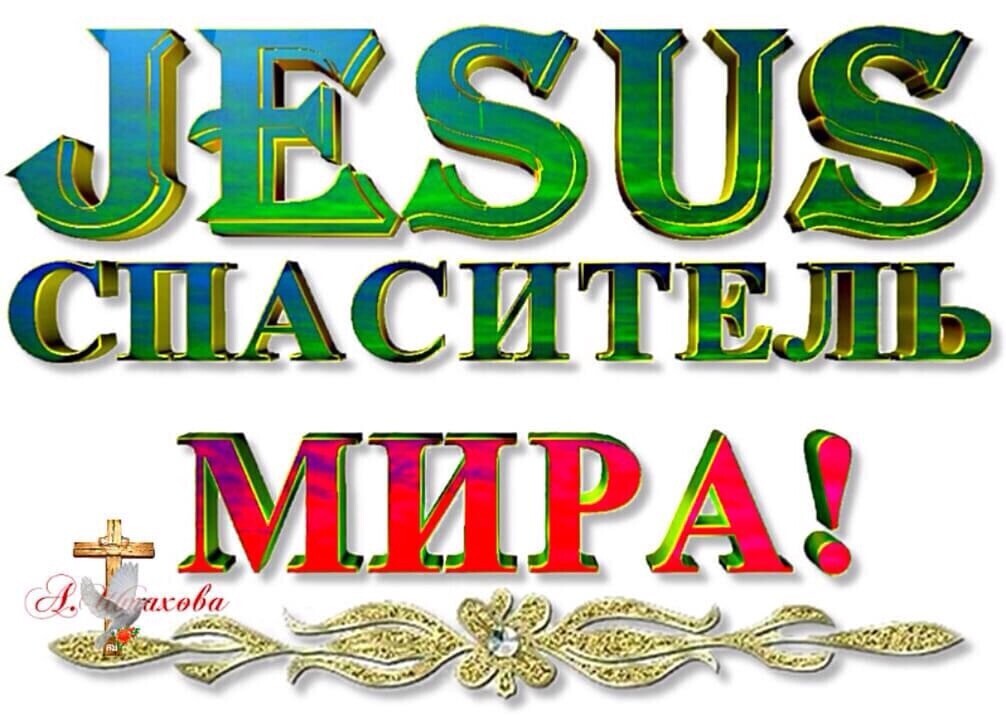 ШЗИё СШАСИТЕЛЬ ___ЁУТ ГК _ 4 1_ _ _ п