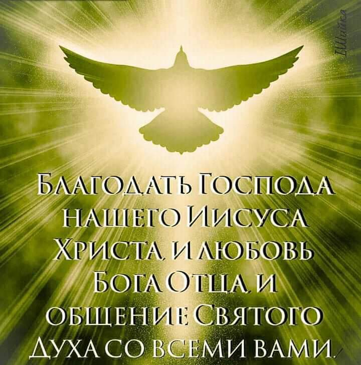 АУХАСО В ми ВАМИ