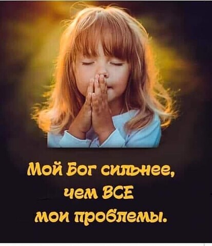 Маи гзг сиззээее изм ВСЁ гюи прэбшегшэш