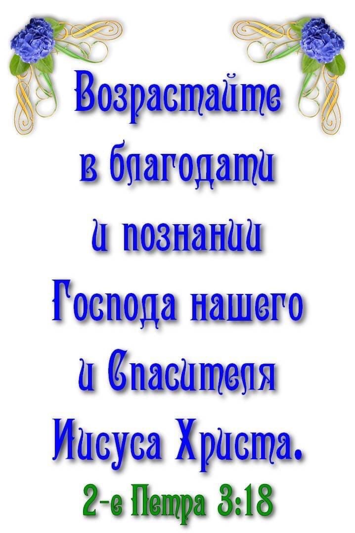 Господа нашего и мшщя Иисуса Христа 20 _ 8