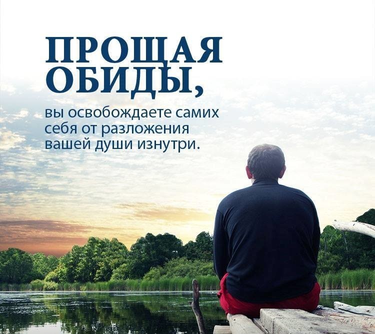 про АЯ ОБИЁЪЬ вы освобождаете самих себя от разложения вашей души изнутри