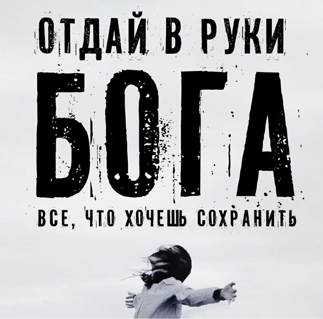 мАив руки