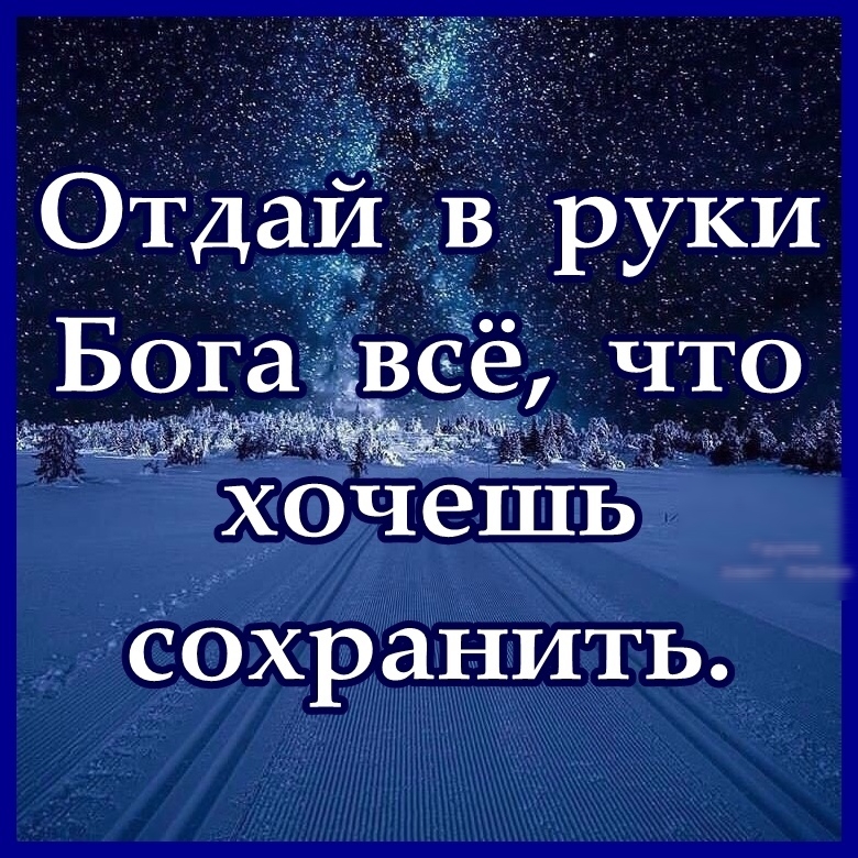 Тижпівруки Хочецпі СОхранить
