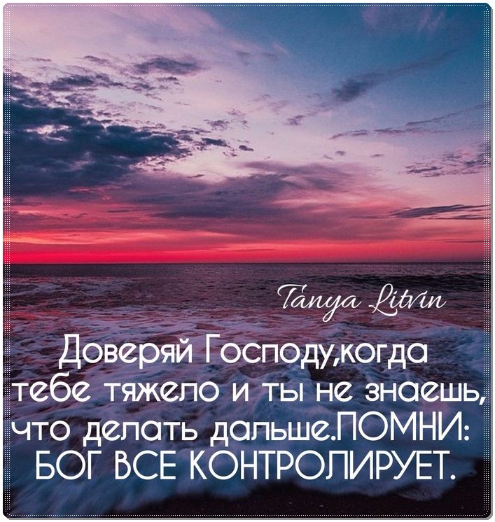 тебе ТЯЖСПО И ТЫ НВ ЗНОСШЬ что делать допьшеПОМНИ БОГ БСЕ КОНТРОПИРУЕТ
