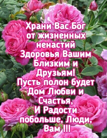Эдо овья Ваш_им 35 Ётзким а зьям ъ ПЁпь алина Будет 94 Ёдбм Любви и частья 12 РадосЁи по ольше юди дЩ д задниц