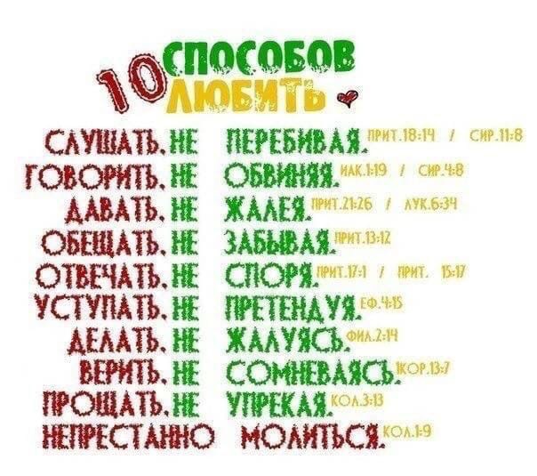САУШМЪ НЕ ЖЕН 153 ТОБОЙ 1 АДА хМЕШтшъ кв и ИМ ОЩЧМЪЛ т М УСТУВАТЬЕ УШ АНИМЕ ХМУЮЖ 4 СОНВ КОШМЪЛ АЯ ЕЖСТШЮ МОЛИТЬСЯ