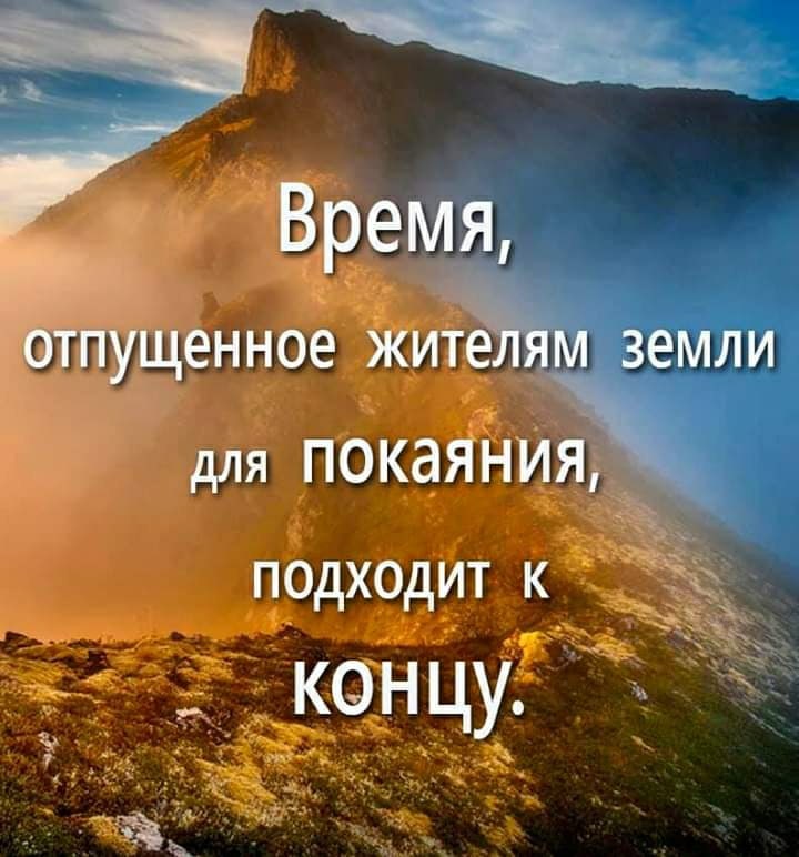 подходит к концу