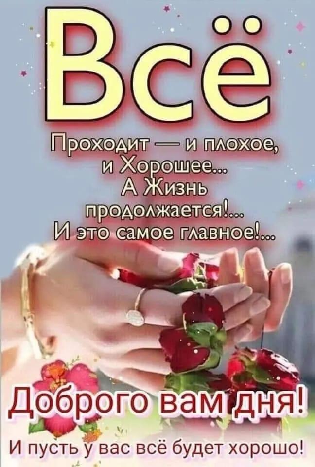 ХАИТ И пмэхое И пусёь у вас всё будет хорошо