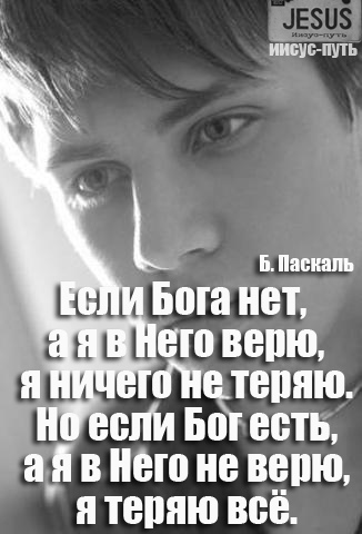 Индус путь Бога нет его верю П теряю спи Бо о ешь а _п в нею не вам я тепяю всё