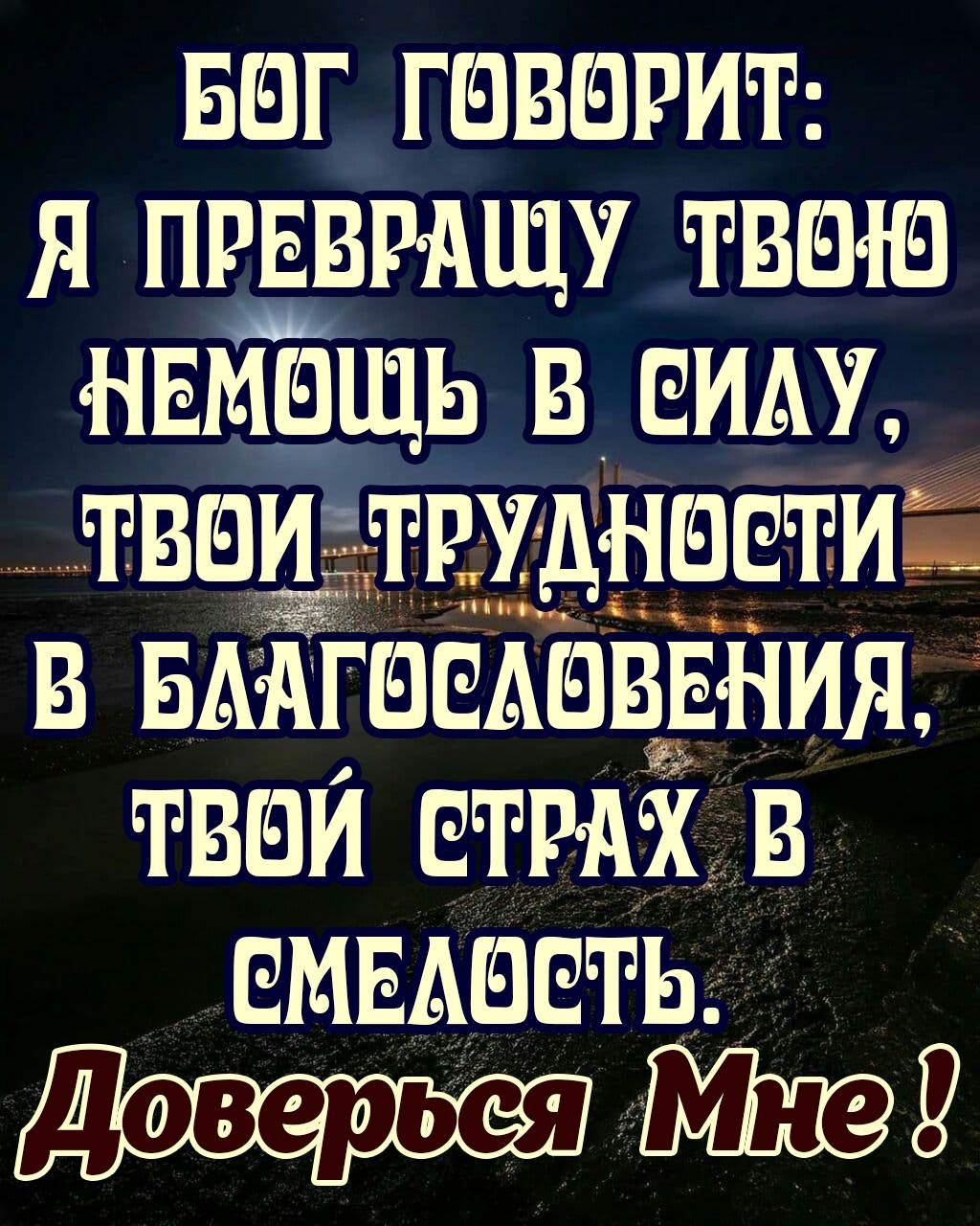 БЮГ поварит я прввмщу твшш нвмшщь в виш твшйётрудншетиц в вддгшедшввния тваи 5 смывать