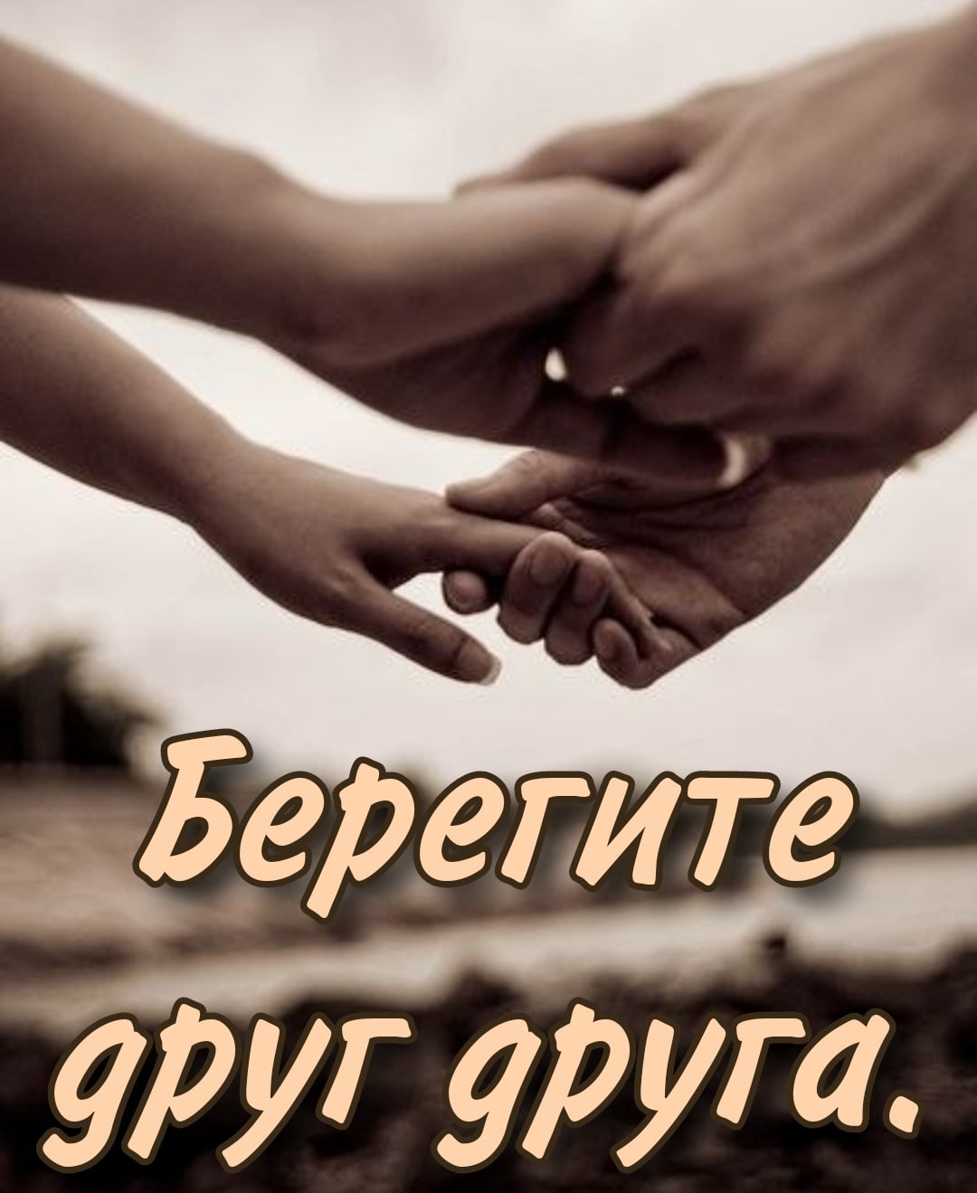 фарегите 9