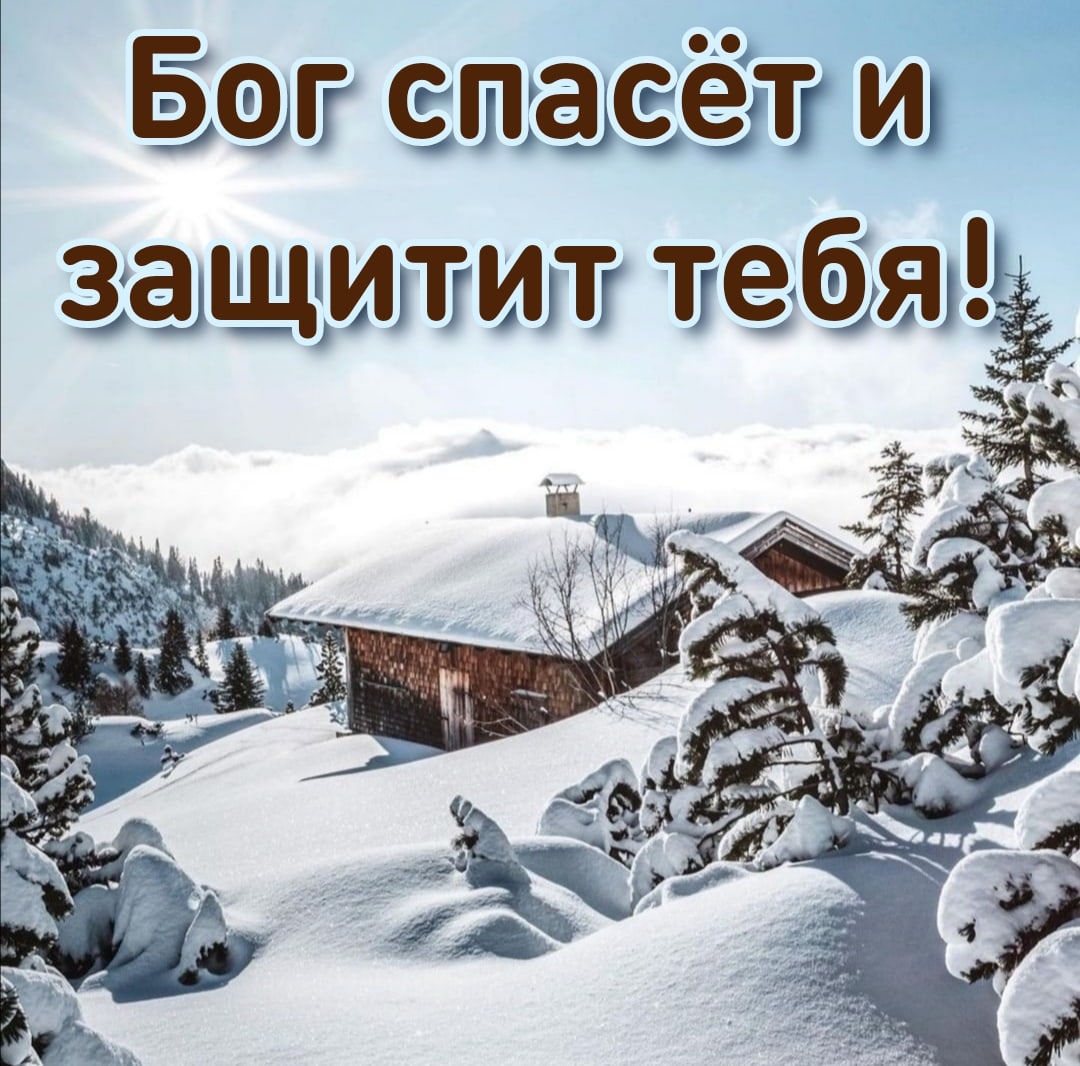 Бем таеёт и