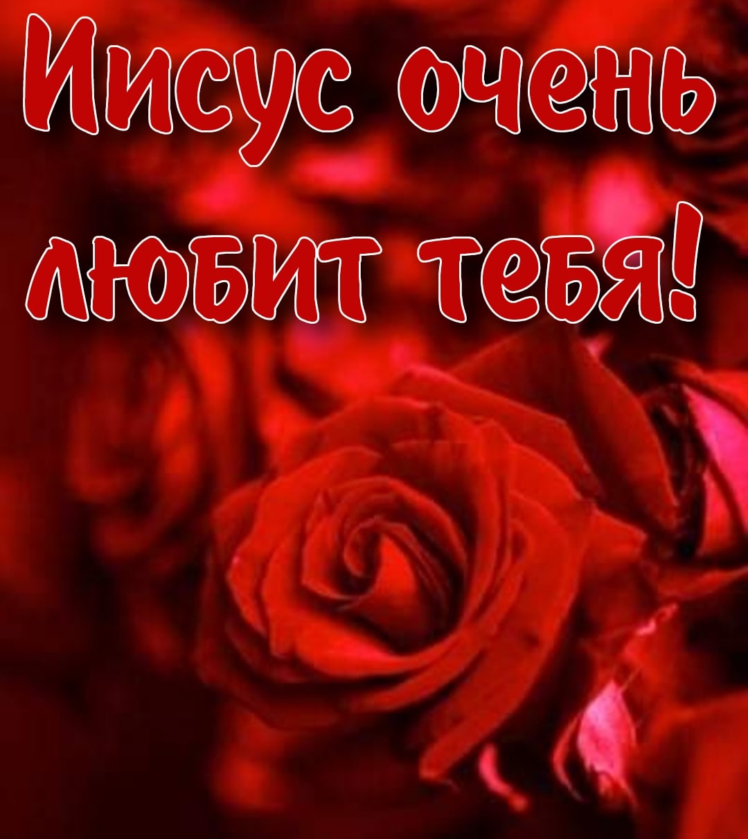 юъ ёиът