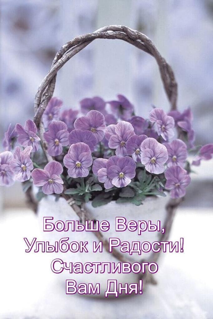 БМш Жары УЙЫЙК и Радэстид тцтивеёю Нам Дня