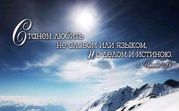 М ИАИ ЯЗЬШОМ О еАОМ И ИСТИЮЮ_