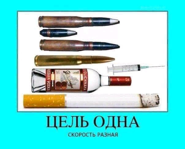 ЦЕЛЬ ОДНА СКОРОСТЬ РАЗНАЯ