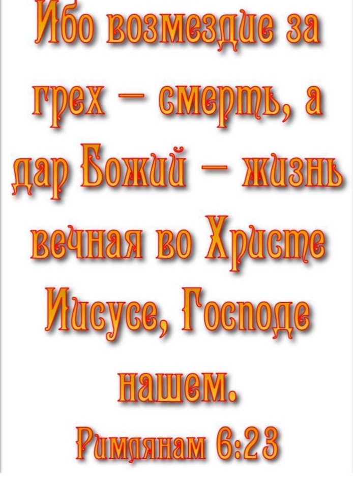м3 В нашем