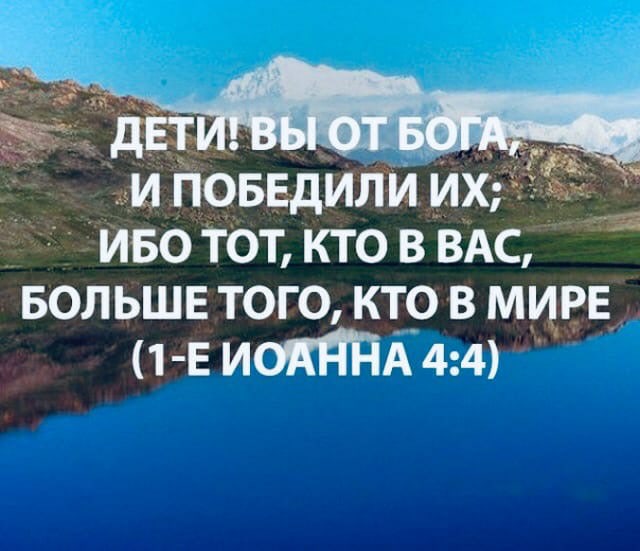 _ 7 их Айно тот кто 3 мс вольшв того кто в мир 1 Е иопНПА 4 4