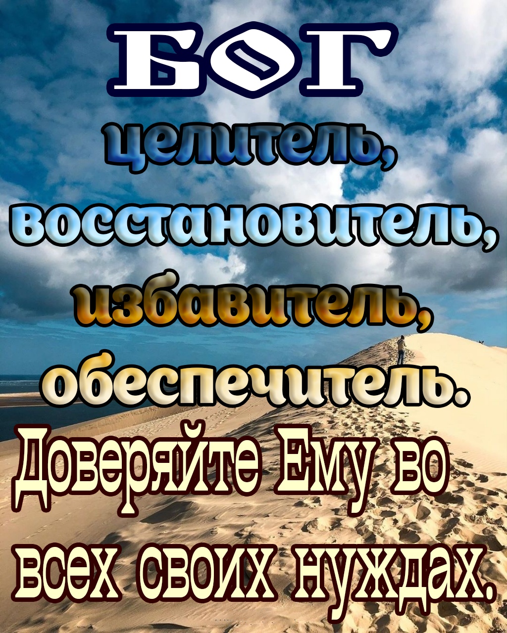 Вот ВФФФЩНОВПТВЛЬ В _