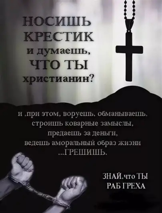 ііріі ЛНП НОРУСННи КЛЩНЬШЦЩНЬ Мс Ы ПрСДШСіПЬ ЗЫ ПСА 1 1 ВСАЩНЬ ЦМОРН ШНЫЦ НРЦЗ ЦЗНЦ 1 іЫШЦЦЬ 311АИА1тоіЫ гм грим ЧМЛПН мшыршдс