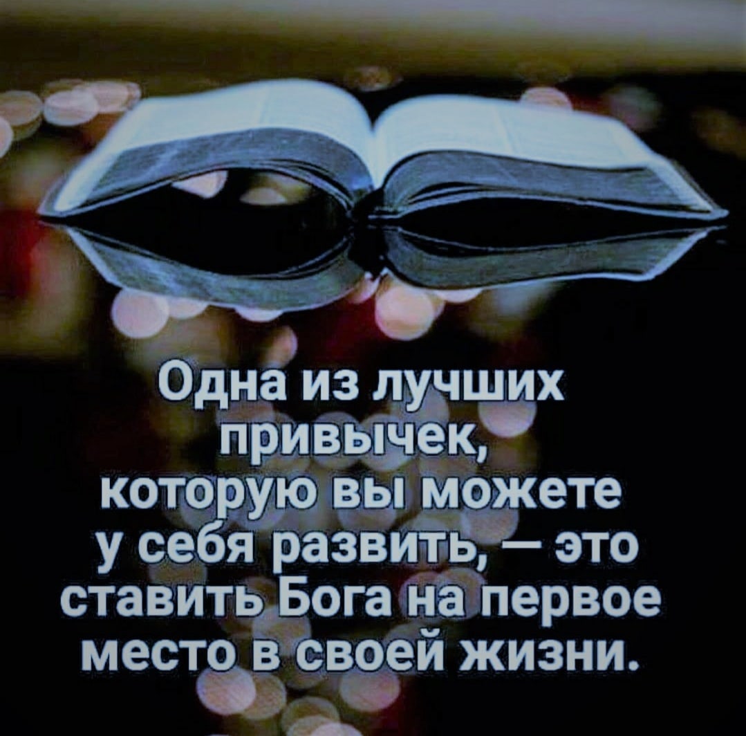 д _ Од_наиз ш х П Зе кот усе 33 пЬ еэто ставИь т огаіііёіпервое место ЗВОЁЙ жизни