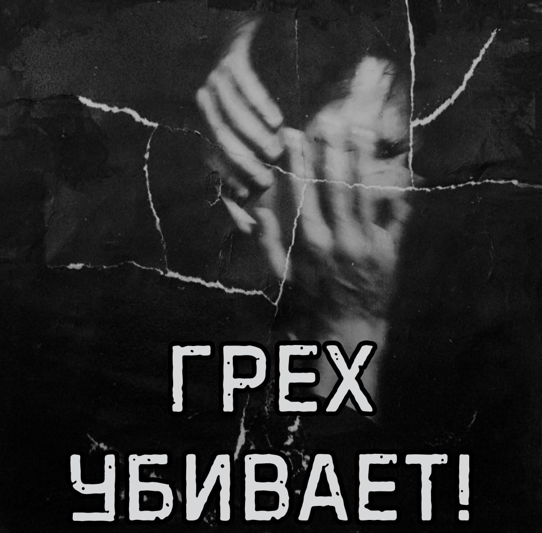 ГРБХ НБИВАЕТ