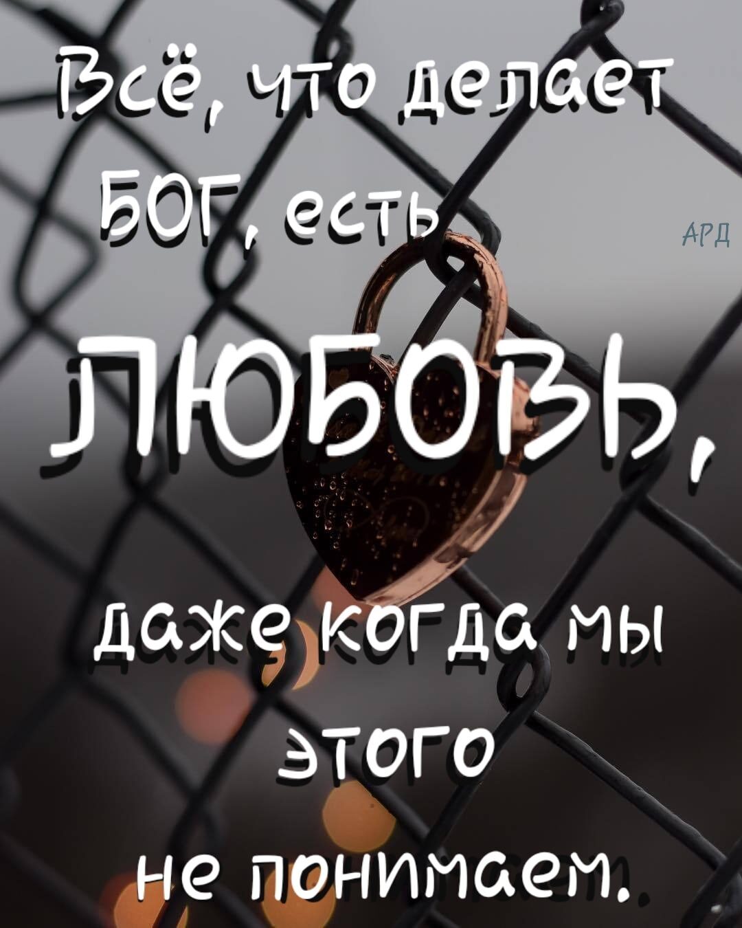 даже каша мы этого не понимаем