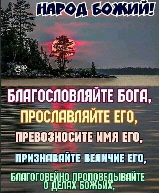 Рівпзщип ИМЯ ЕП ПЁИЗНПЁПЙТЕ ВШИЧИЕ ЕП БЛПГОГОЁРОПЕЫВПЙТЕ