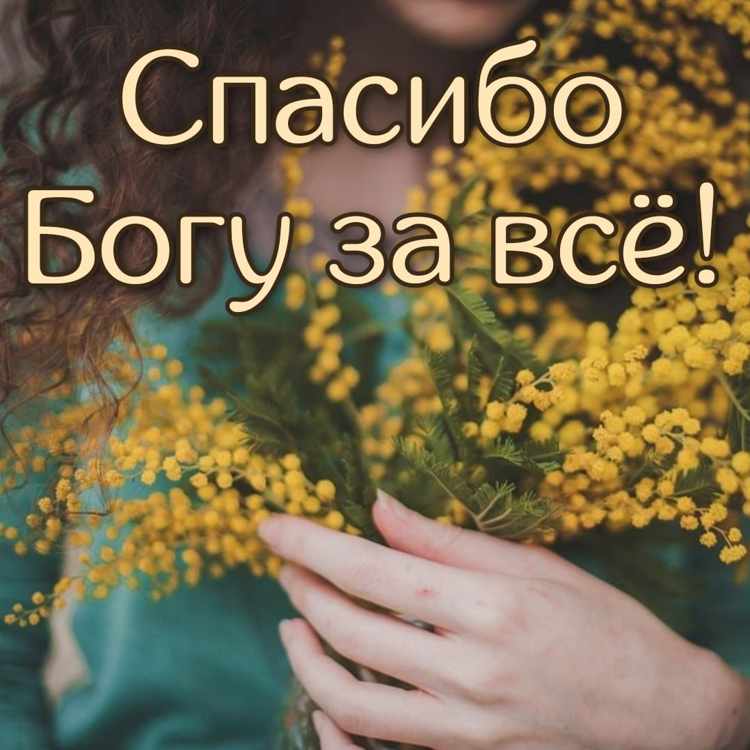 __ Спасибо 50 узел всё г у _ уд Ч Г _