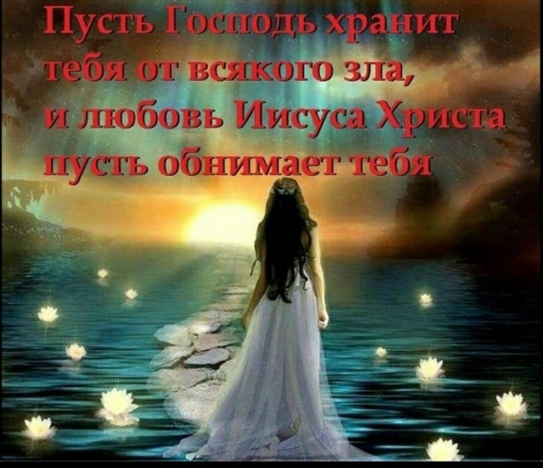 тт овь Иису _Ч