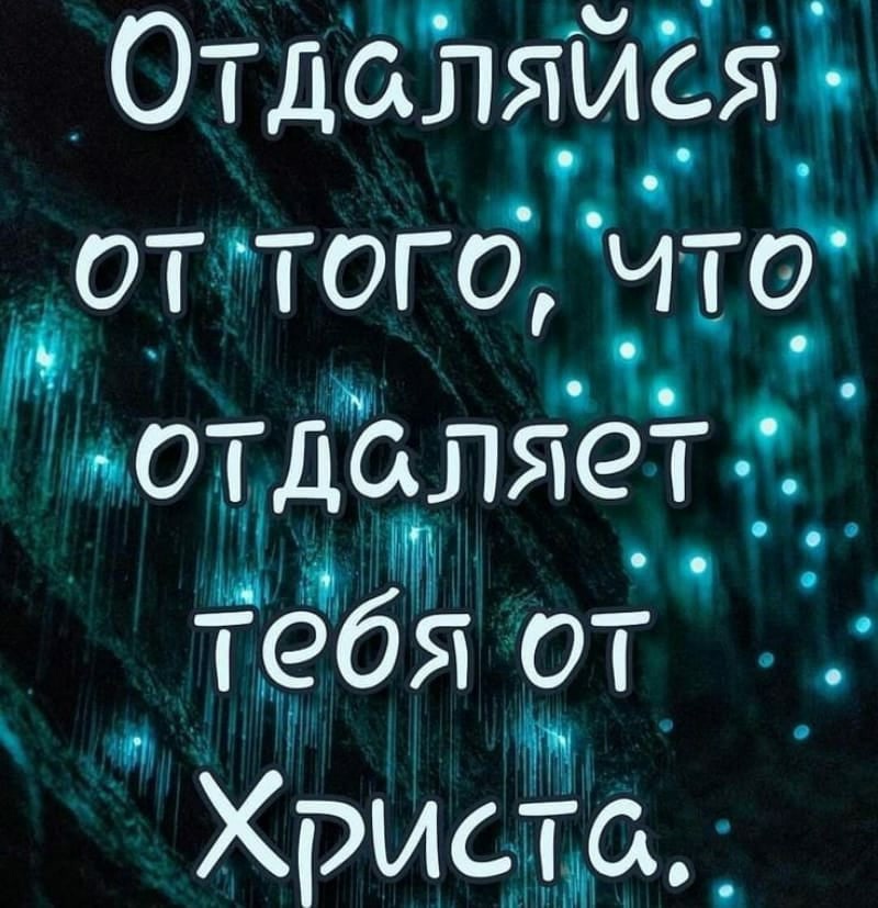 _ОтддЪяйЕЯЪ О оттого чгса